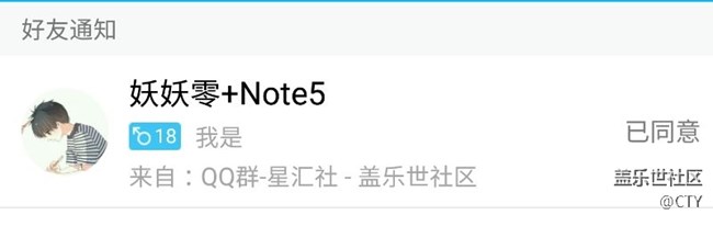 怎么？現(xiàn)在發(fā)曝光貼不行了？會(huì)被刪帖？（有圖）