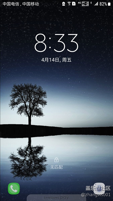 曬曬我的手機(jī)主題