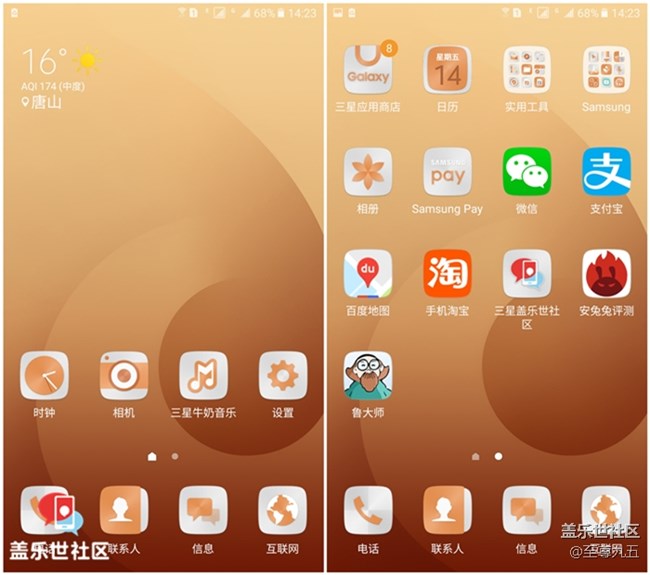 【樂享C5 Pro】專為你設(shè)計，給你想要的——Galaxy C5 Pro