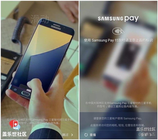 【樂享C5 Pro】專為你設(shè)計，給你想要的——Galaxy C5 Pro