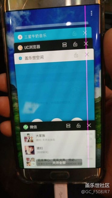 三星S7edge屏幕紅線質(zhì)量問題