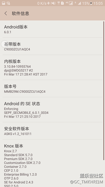 急！C9 Pro更新后沒有顯示Google服務。。