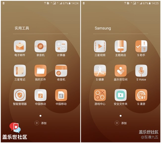【樂享C5 Pro】專為你設(shè)計，給你想要的——Galaxy C5 Pro