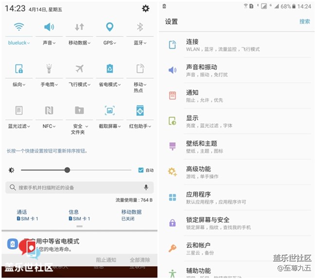 【樂享C5 Pro】專為你設(shè)計，給你想要的——Galaxy C5 Pro