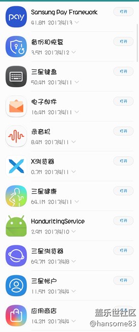 可以自己升級(jí)的新版app