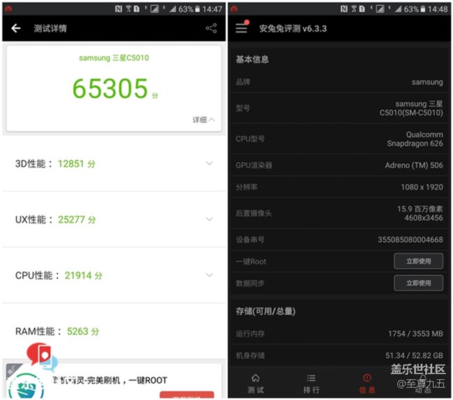 【樂享C5 Pro】專為你設(shè)計，給你想要的——Galaxy C5 Pro
