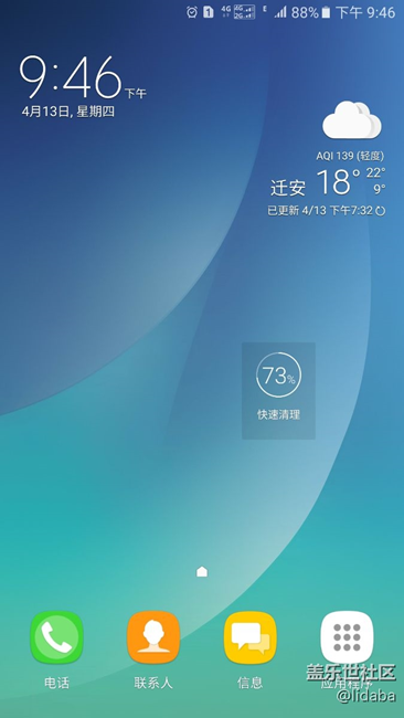 關(guān)于電信800M頻率