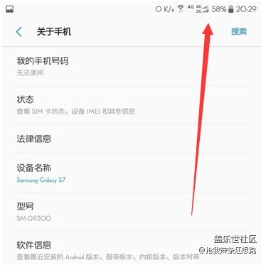 這樣的狀態(tài)欄怎么修改的，喜歡這樣緊湊的