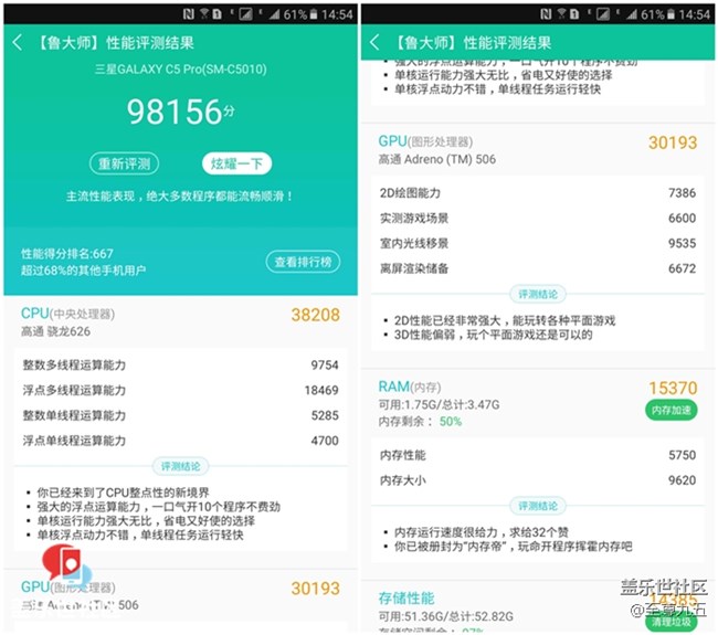 【樂享C5 Pro】專為你設(shè)計，給你想要的——Galaxy C5 Pro