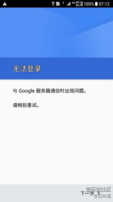 請(qǐng)問谷歌地圖怎么用?