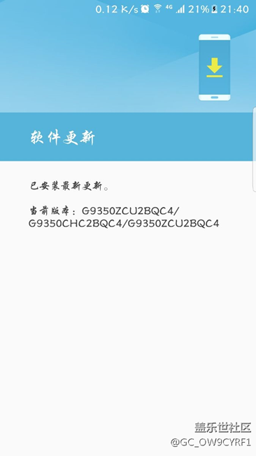 最近幾天手機(jī)好卡，偶爾死機(jī)自動關(guān)機(jī)。