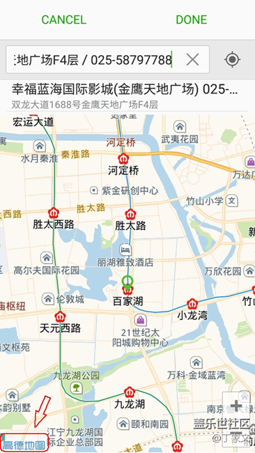 三星手機(jī)內(nèi)建高德地圖服務(wù)數(shù)據(jù)的