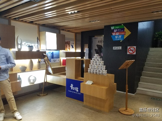 4.15上海星部落s8搶先體驗(yàn)