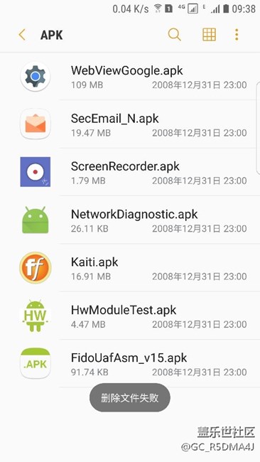 哪位大神高手看下 怎么辦？有圖求真相