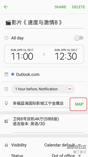 三星手機(jī)內(nèi)建高德地圖服務(wù)數(shù)據(jù)的