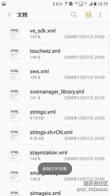 哪位大神高手看下 怎么辦？有圖求真相