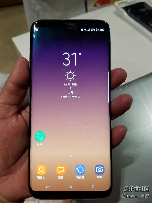 s8體驗會