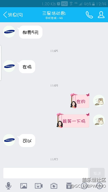 有人借活動(dòng)來(lái)欺騙三星用戶了