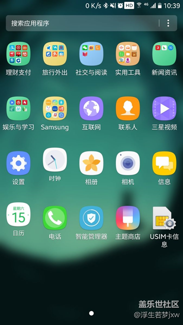 為什么圖標(biāo)不能對(duì)齊？