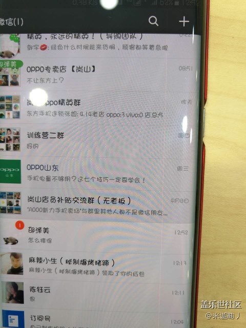 中獎了，我也出紅線了，這質(zhì)量笑了。