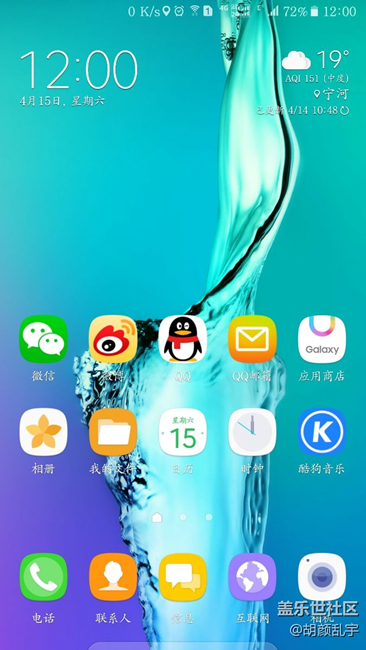 討論：note5自帶主題壁紙與屏幕亮度契合度高。