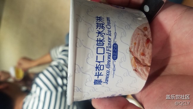 S8體驗