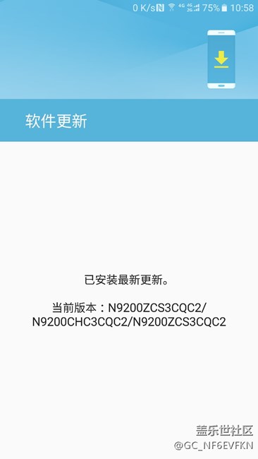 三星note5升級7.0