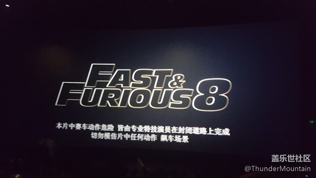 廣州星部落速8觀影活動圓滿結(jié)束