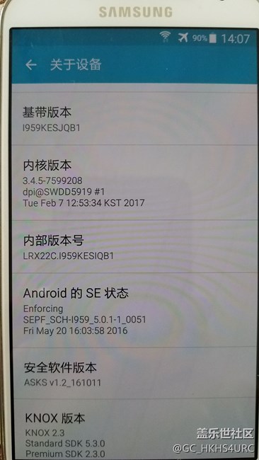 未忘老用戶，國行S4近期獲得系統(tǒng)升級推送