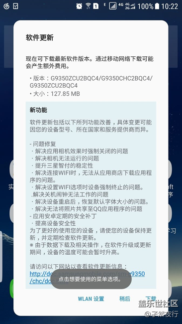 更新了，你們收到了嗎？