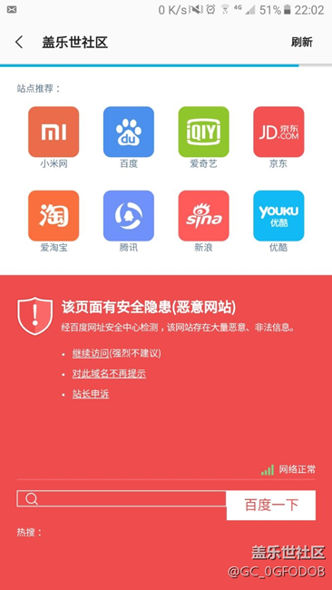 這是怎么回事？