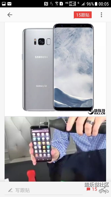 S8的安全解慮