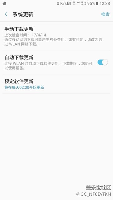 三星note5升級7.0