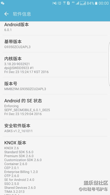 國(guó)行7姨為什么遲遲沒有推送7.0