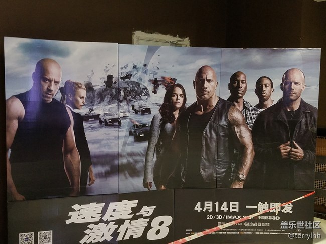 有幸參加廣州星部落速8線下觀影活動 有幸參加廣州星部落速8線下觀影活動