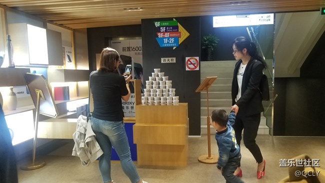 S8體驗