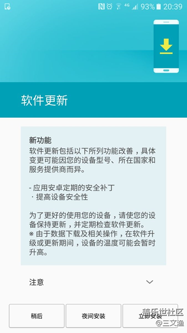 A7100系統(tǒng)更新