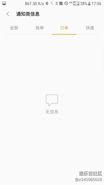 關(guān)于信息界面信息自動(dòng)分類的問題