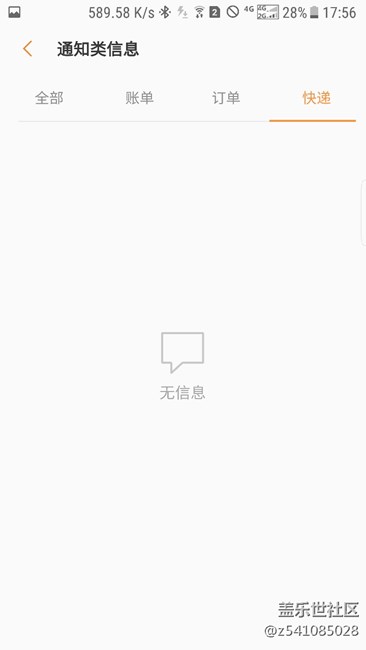 關(guān)于信息界面信息自動(dòng)分類的問題