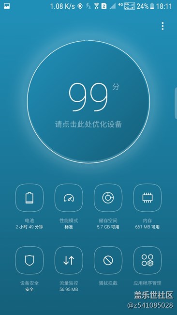 關(guān)于安卓7.0反應(yīng)越來越卡