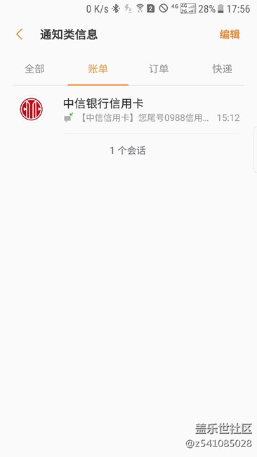 關(guān)于信息界面信息自動(dòng)分類的問題