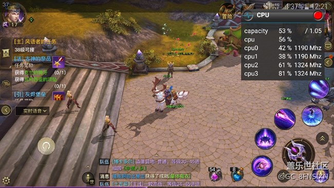 國行刷了極光最新系統(tǒng)，玩游戲還是只有1.3