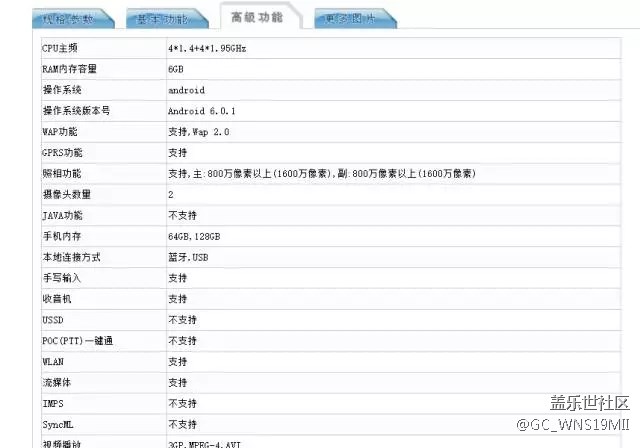 6GB+128G！三星高顏值新機國行現(xiàn)身：價格感動