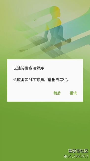 S健康出問題了，求大神幫解決