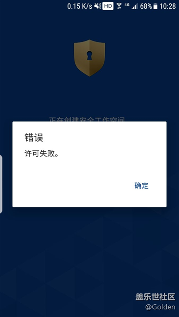 我雙清以及恢復(fù)出廠后的問題