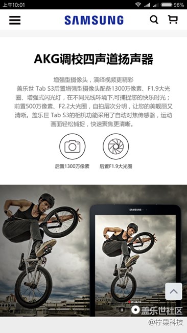 Tab官網(wǎng)介紹錯誤