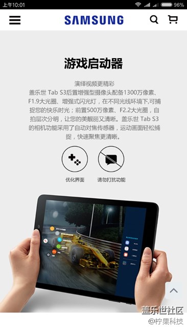 Tab官網(wǎng)介紹錯誤