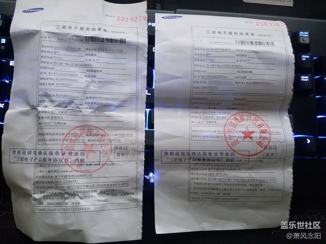 分享一下三次售后的經(jīng)歷...（補(bǔ)圖）