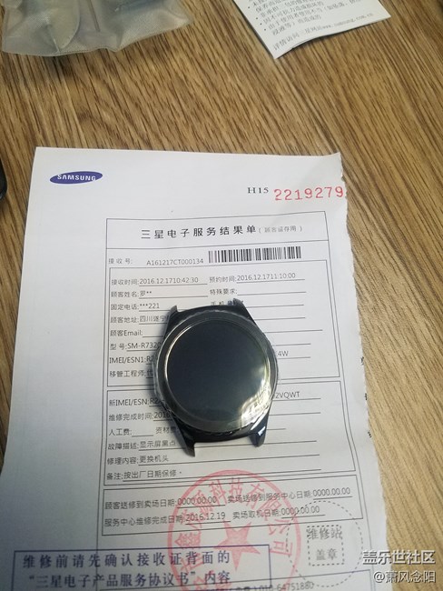 分享一下三次售后的經(jīng)歷...（補(bǔ)圖）