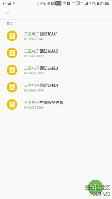 分享一下三次售后的經(jīng)歷...（補(bǔ)圖）